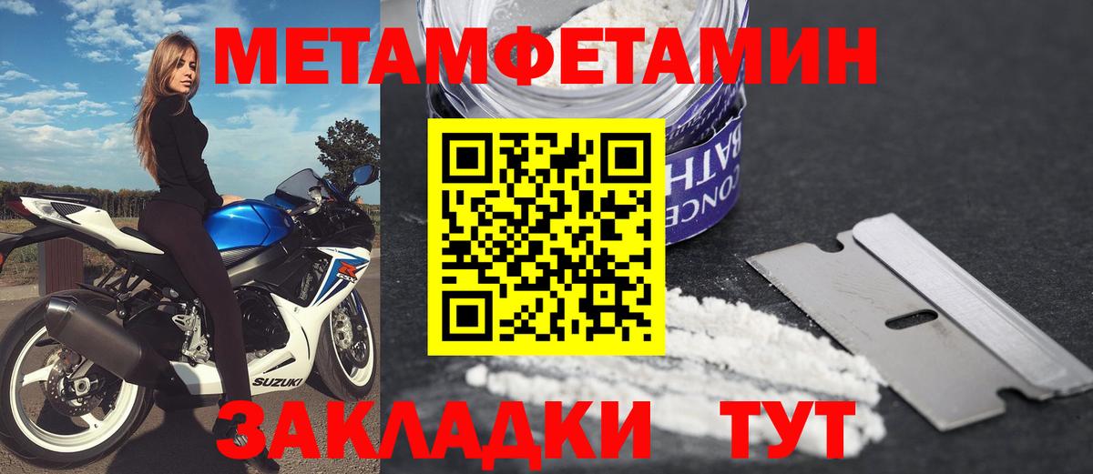 Ессентуки  АМФ 97%  АМФЕТАМИН  Вход с VPN 
