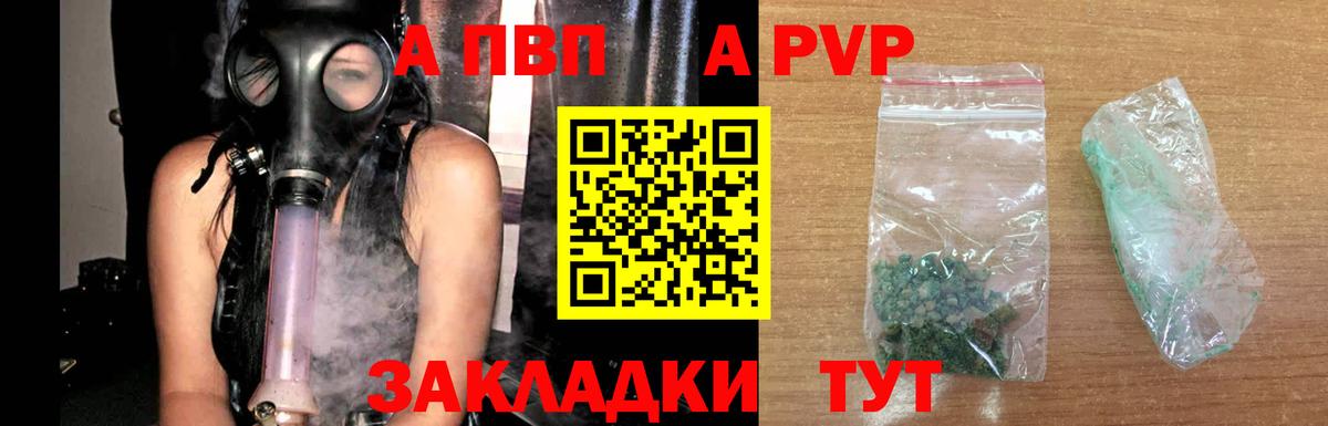 ГАШИШ Ессентуки