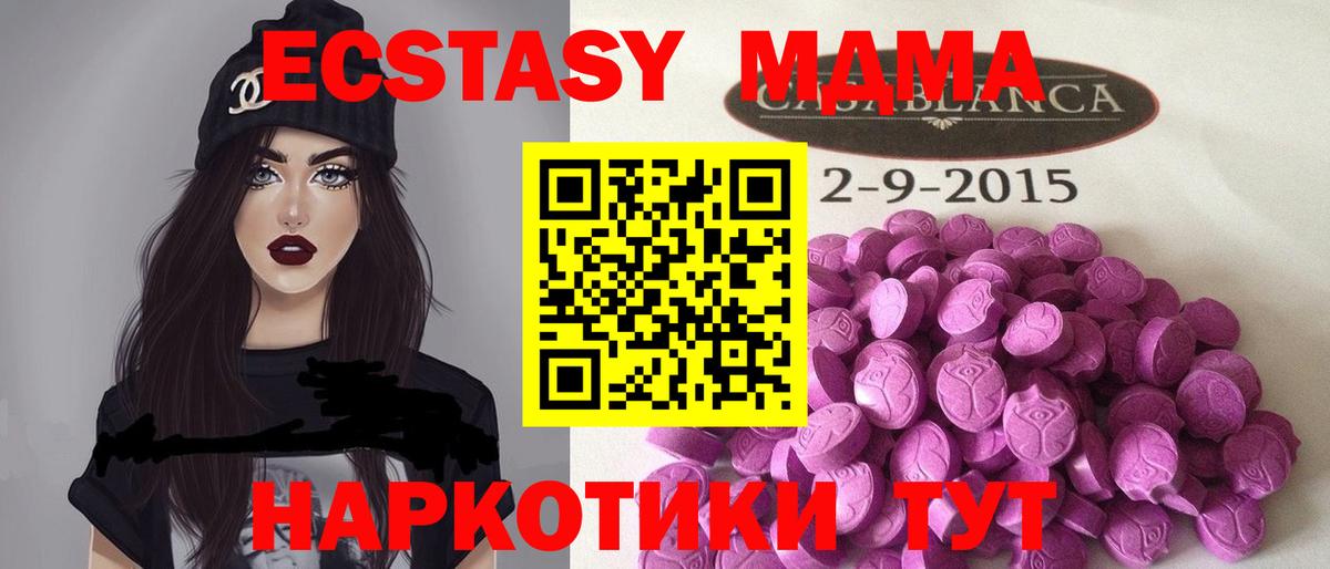 Alpha-PVP СОЛЬ кристаллы  Вход с VPN  Экстази  ГАШИШ  Ессентуки  Мефедрон кристаллы  COCAIN 