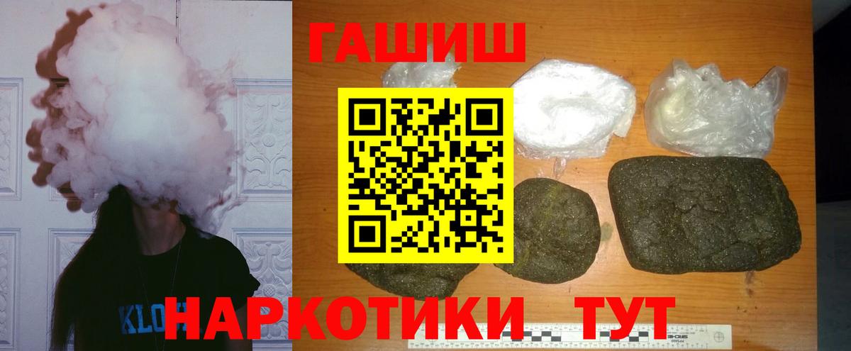 Гашиш индика сатива Ессентуки
