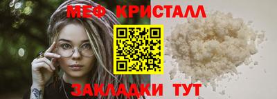 марихуана Балаково