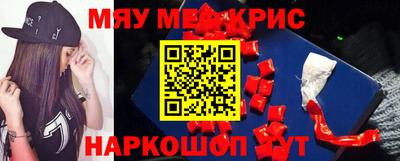 марихуана Балаково