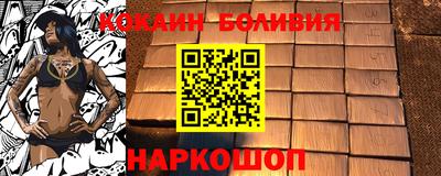 синтетический гашиш Балашиха
