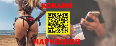 синтетический гашиш Балашиха