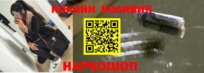 кокаин перу Балахна