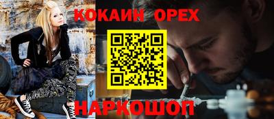 марихуана Балаково