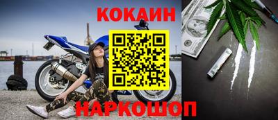 кокаин перу Балахна