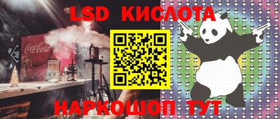 кокаин перу Балахна