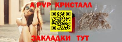 синтетический гашиш Балашиха