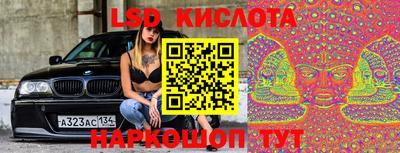 кокаин перу Балахна