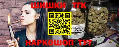 марихуана Балаково