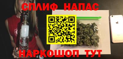 2c-b Железноводск