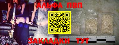 синтетический гашиш Балашиха