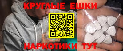 синтетический гашиш Балашиха