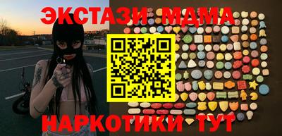 марихуана Балаково