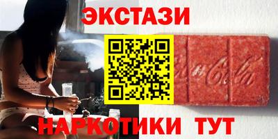 кокаин перу Балахна