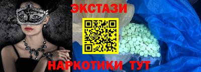 марихуана Балаково