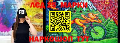 синтетический гашиш Балашиха