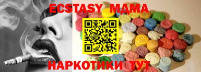 марихуана Балаково