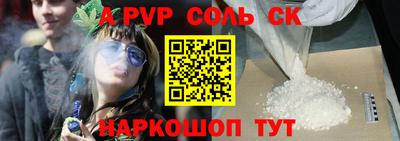 кокаин перу Балахна