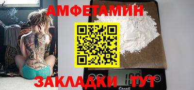синтетический гашиш Балашиха
