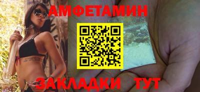 марихуана Балаково