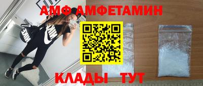 марихуана Балаково