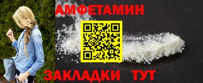 синтетический гашиш Балашиха