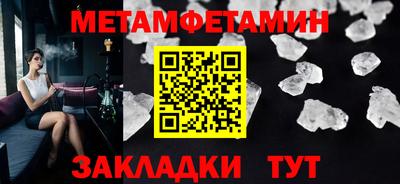 марихуана Балаково