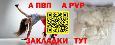 синтетический гашиш Балашиха