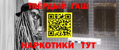 кокаин перу Балахна