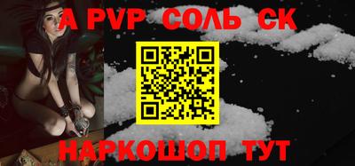синтетический гашиш Балашиха