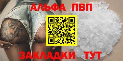 синтетический гашиш Балашиха