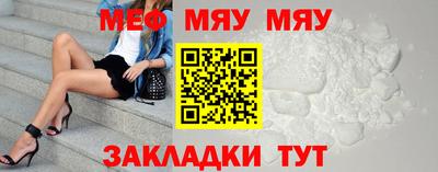 марихуана Балаково