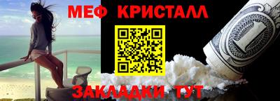 синтетический гашиш Балашиха
