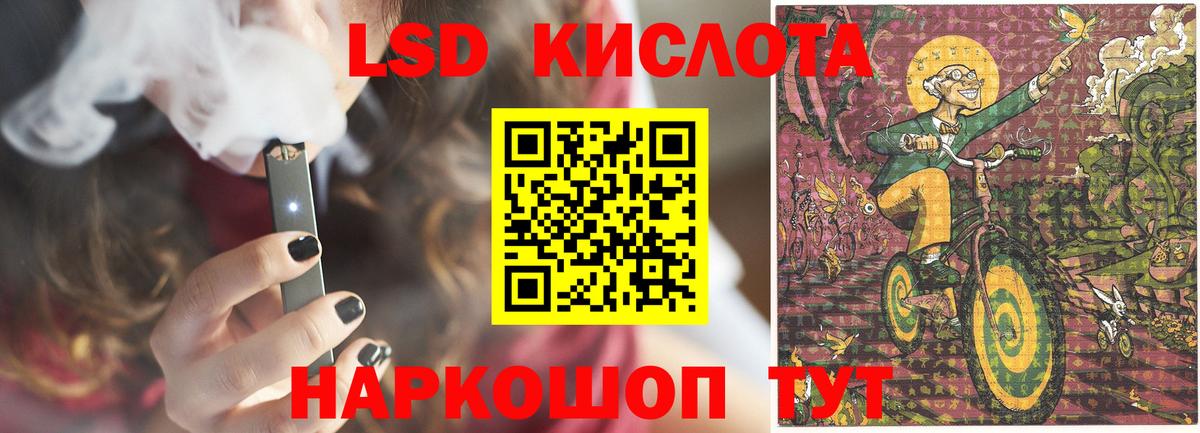Ессентуки  Лсд 25 экстази кислота  Вход с VPN  Лсд 25 экстази  LSD-25 экстази ecstasy 