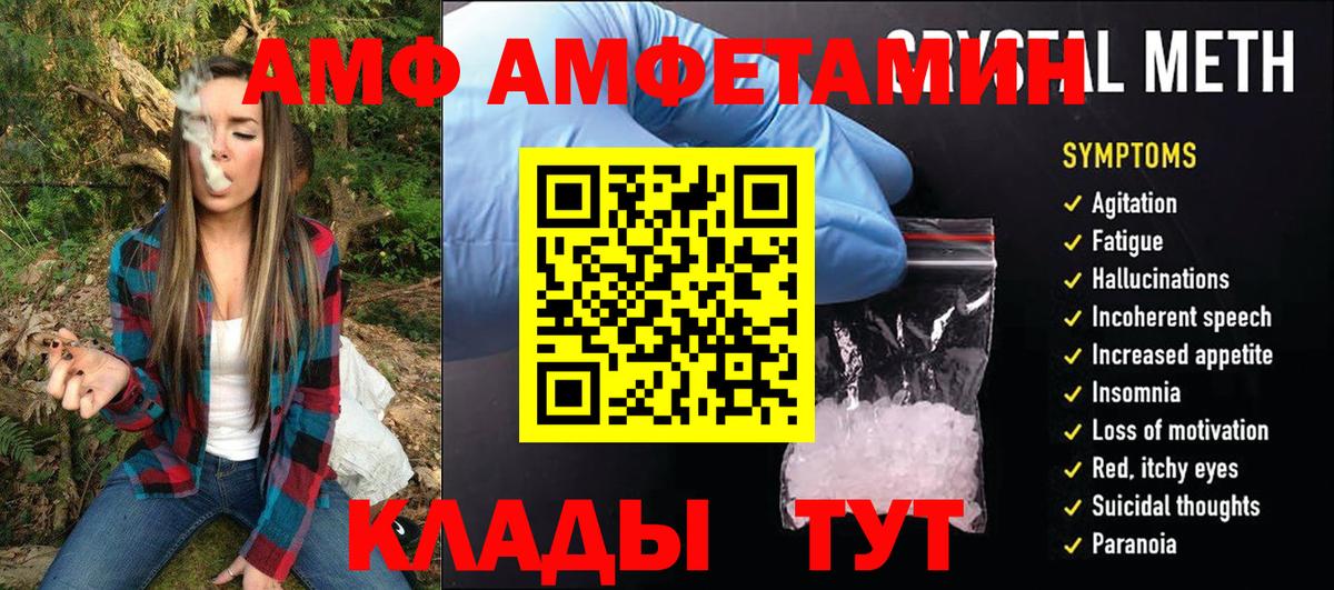 Первитин пудра Ессентуки
