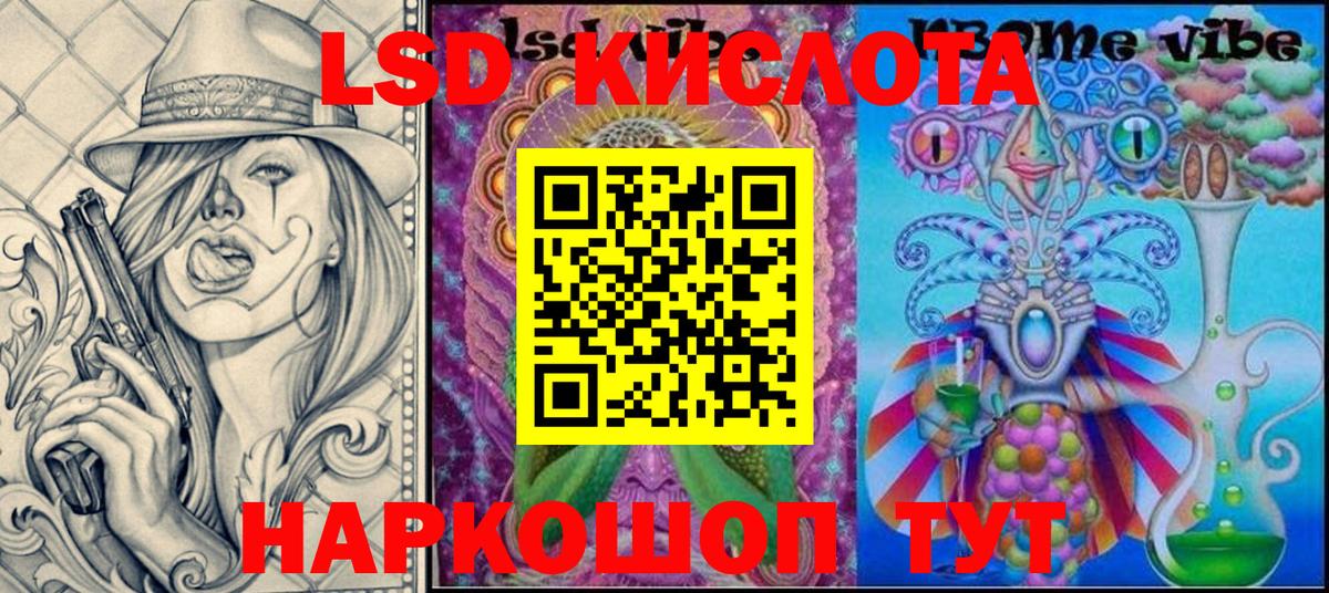 магазин продажи наркотиков  Вход с VPN  Ессентуки  Марки 25I-NBOMe 1,5мг 