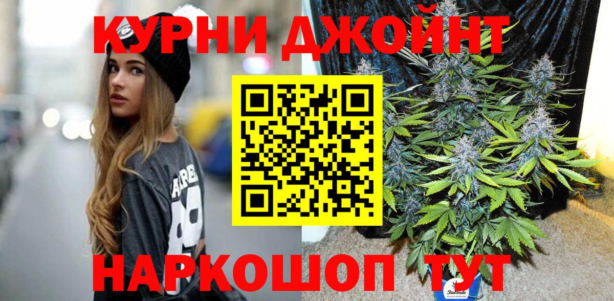 Каннабис AK-47 Ессентуки