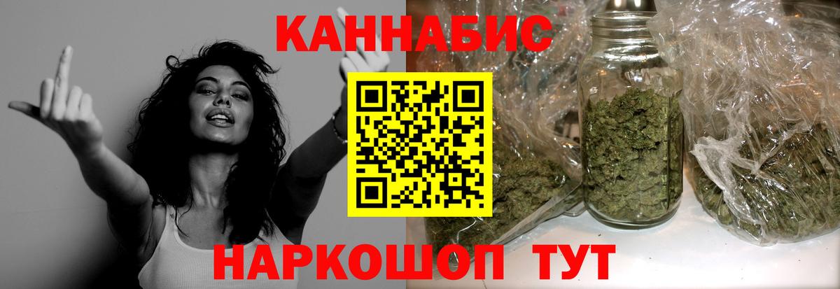 Конопля Amnesia  Марихуана VHQ  Ессентуки  Вход с VPN  Бошки марихуана планчик 